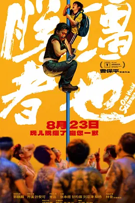 日日夜夜网站